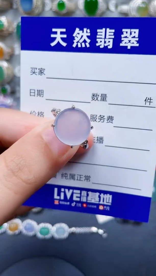 银S925镶嵌戒指翡翠77