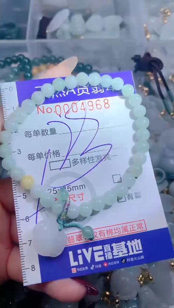 【闪购商品】翡翠挂件未镶嵌00004968