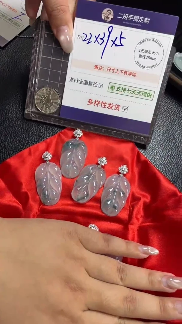 18K金镶嵌挂件翡翠高货冰飘花叶子多样性发其一CP29配链