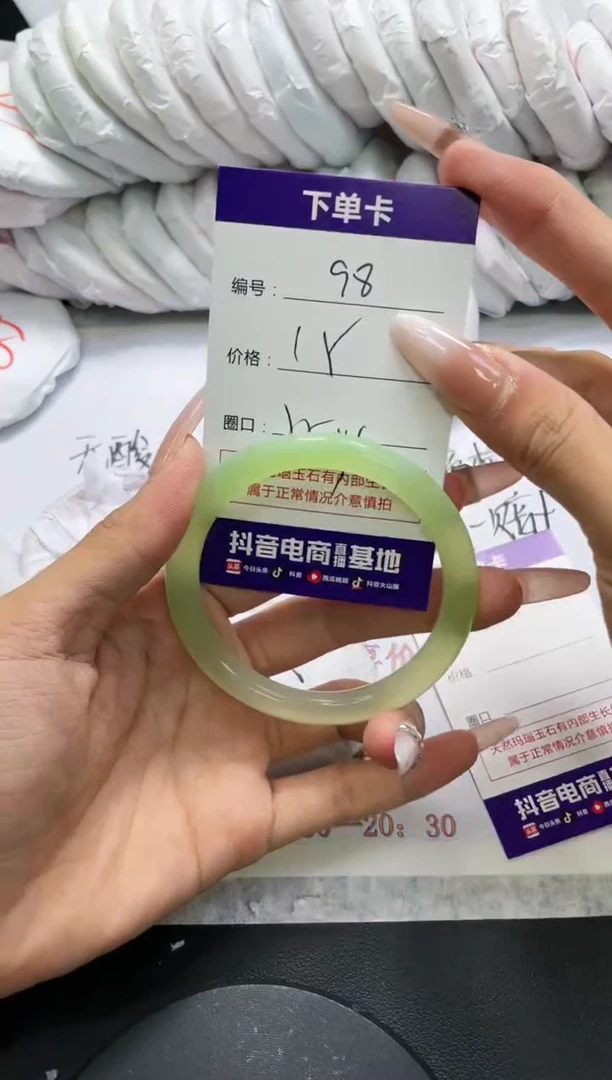 未镶嵌手镯玛瑙/玉髓98