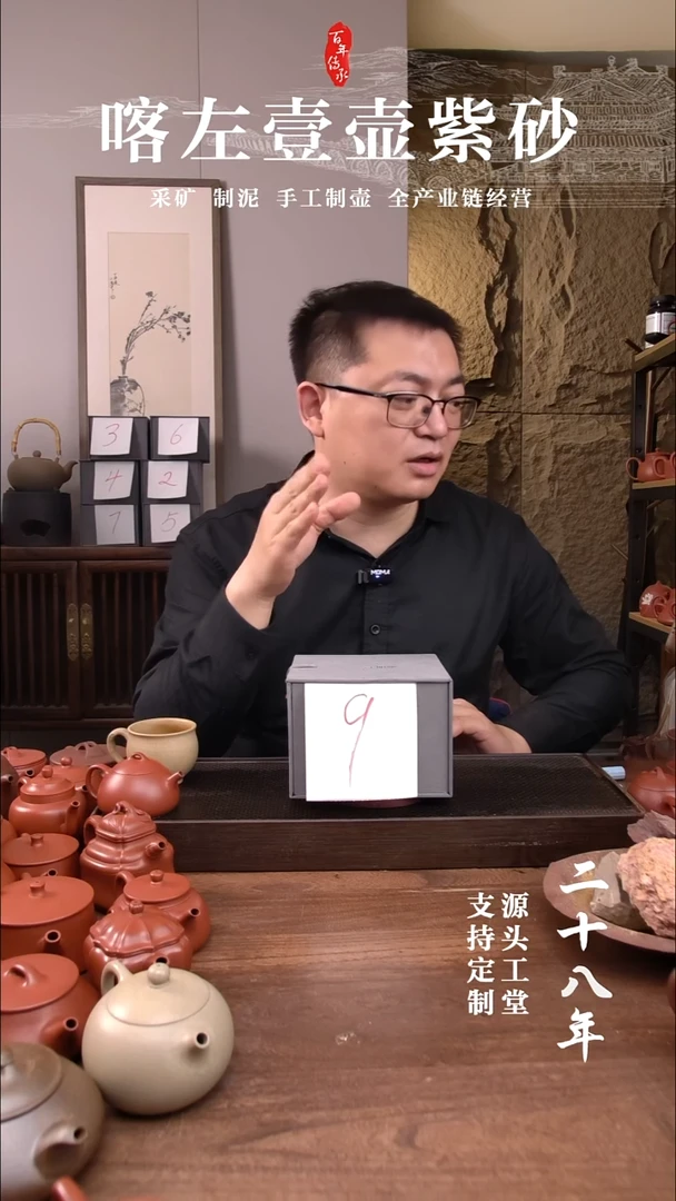 茶杯紫砂徐****╲9号福利盲盒 ！ 紫泥方器刻绘   160CC