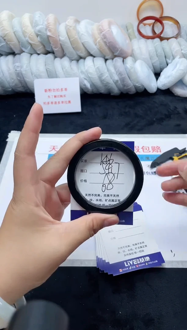 未镶嵌手镯石英质玉146