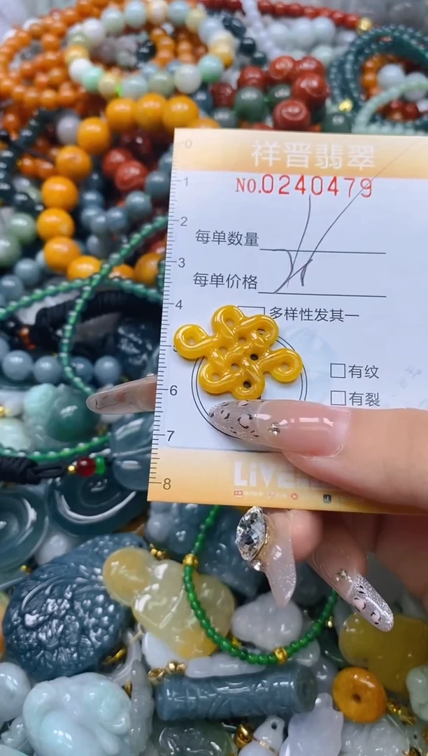 颈饰未镶嵌翡翠闪购0240479