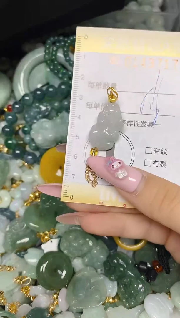 翡翠未镶嵌颈饰闪购0143717