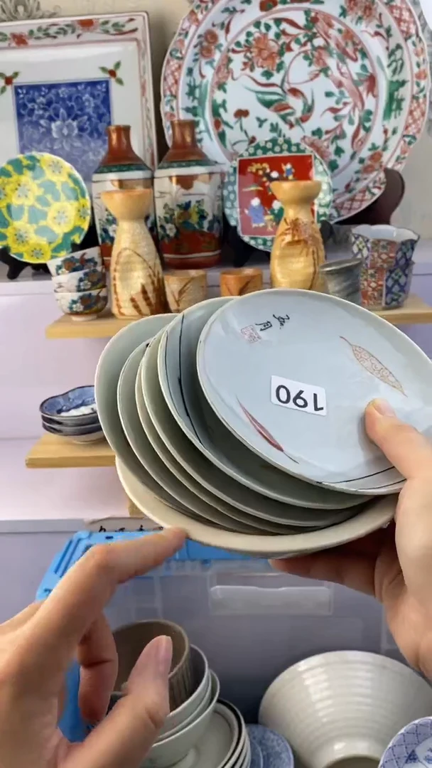 无家**遂满38包邮谨慎参拍190