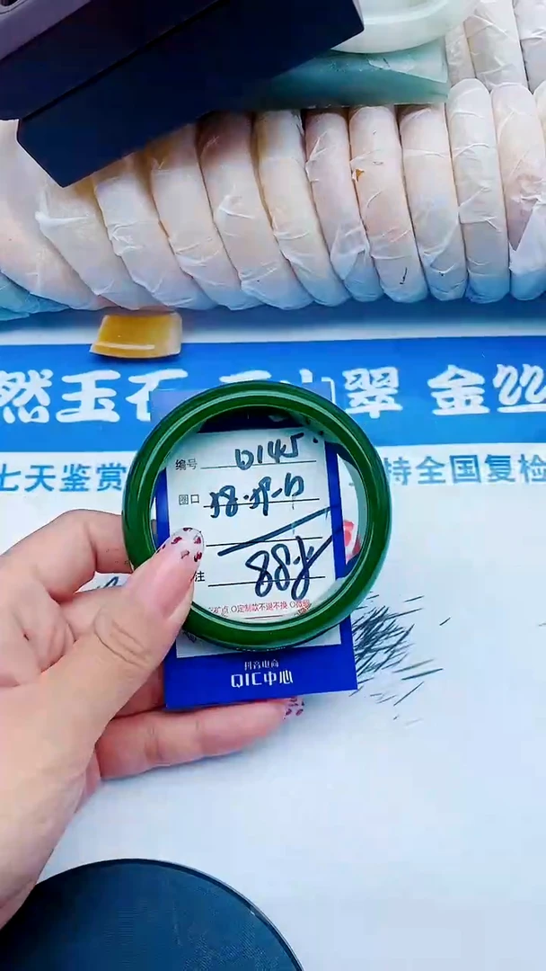未镶嵌手镯石英质玉D145+58-59