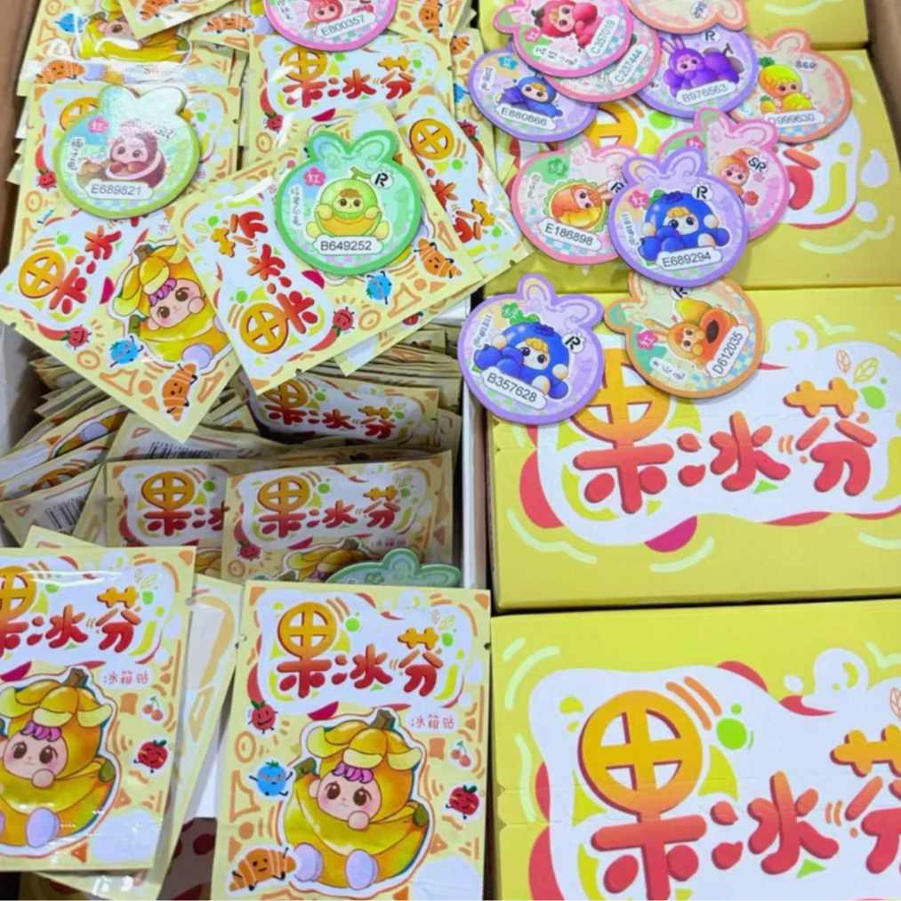 【草莓拆个锤子专属】果冰芬系列冰箱贴萌粒盲盒盲袋  正品潮玩盲盒