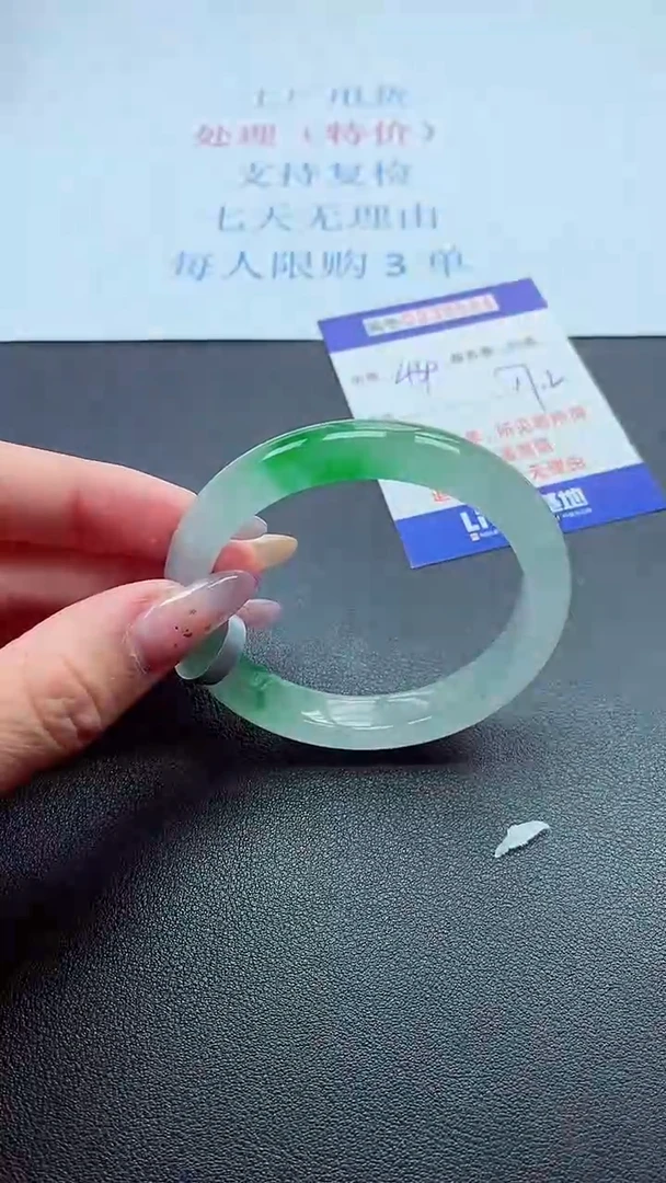 以实物为准0000239684