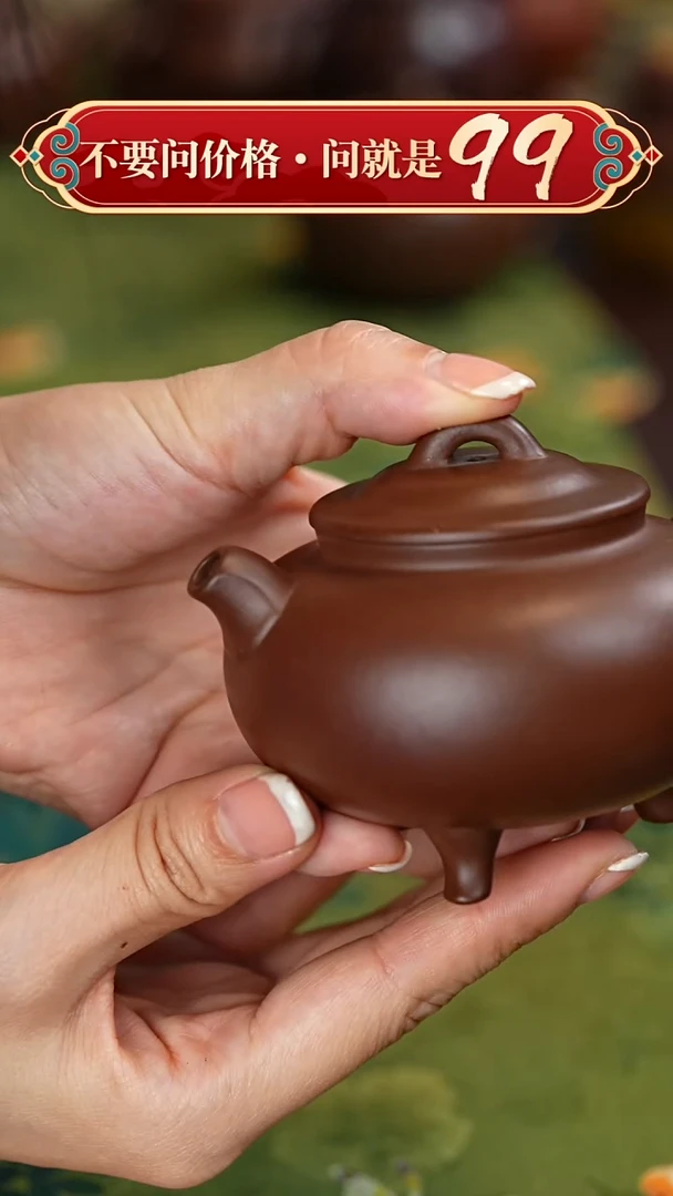 【闪购商品】紫砂茶壶宜兴紫砂