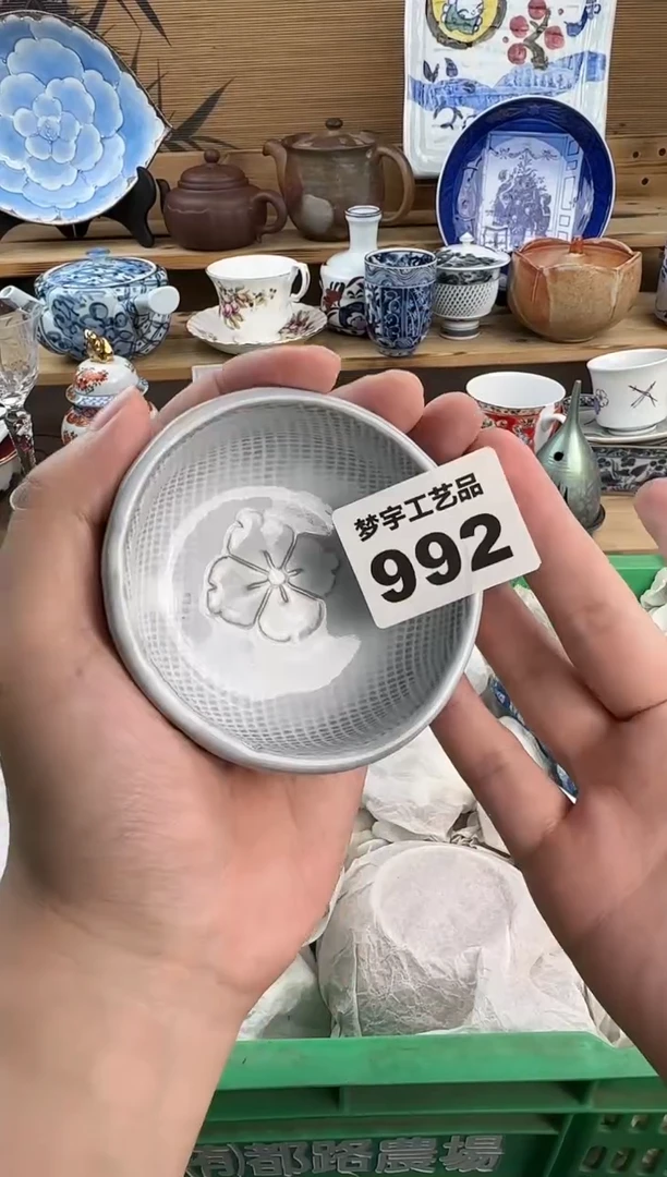 瓷片尹**人瓷器      B992