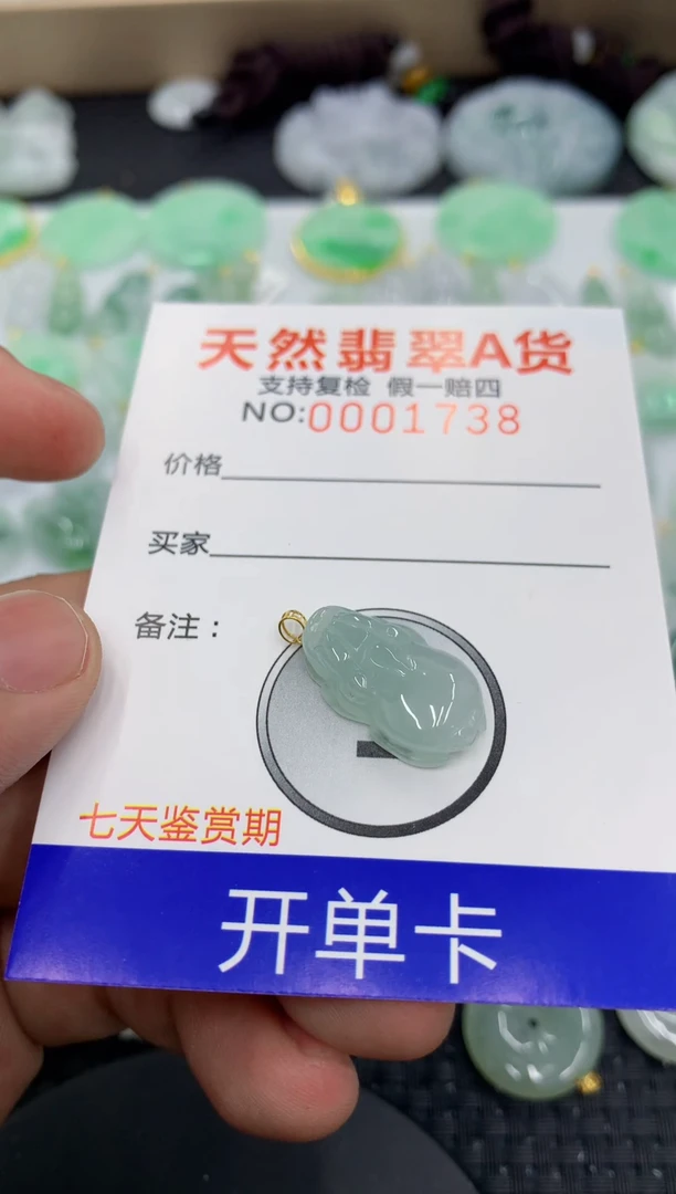 【闪购商品】翡翠颈饰18K金镶嵌1111111111