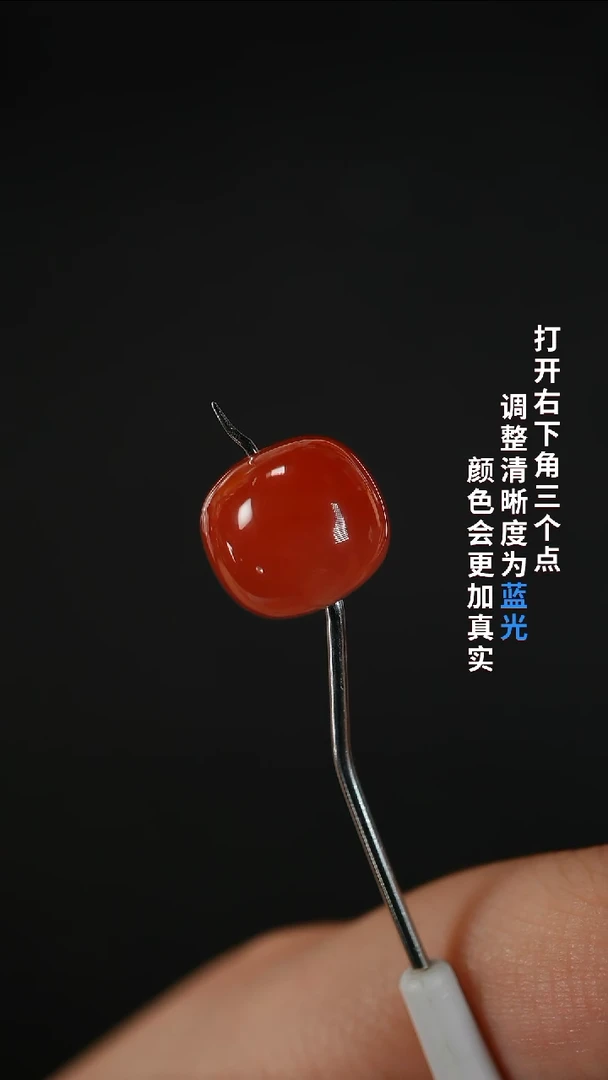 南红玛瑙888888888未镶嵌666666