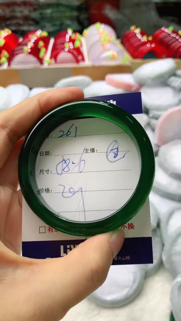 玛瑙/玉髓手镯未镶嵌261