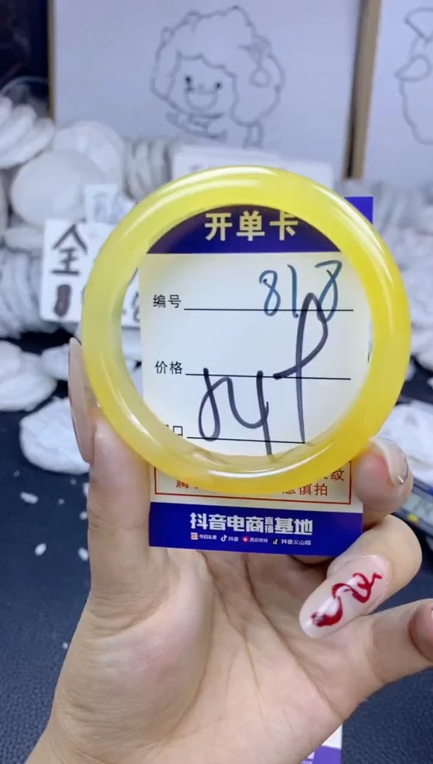 手镯玛瑙/玉髓未镶嵌818