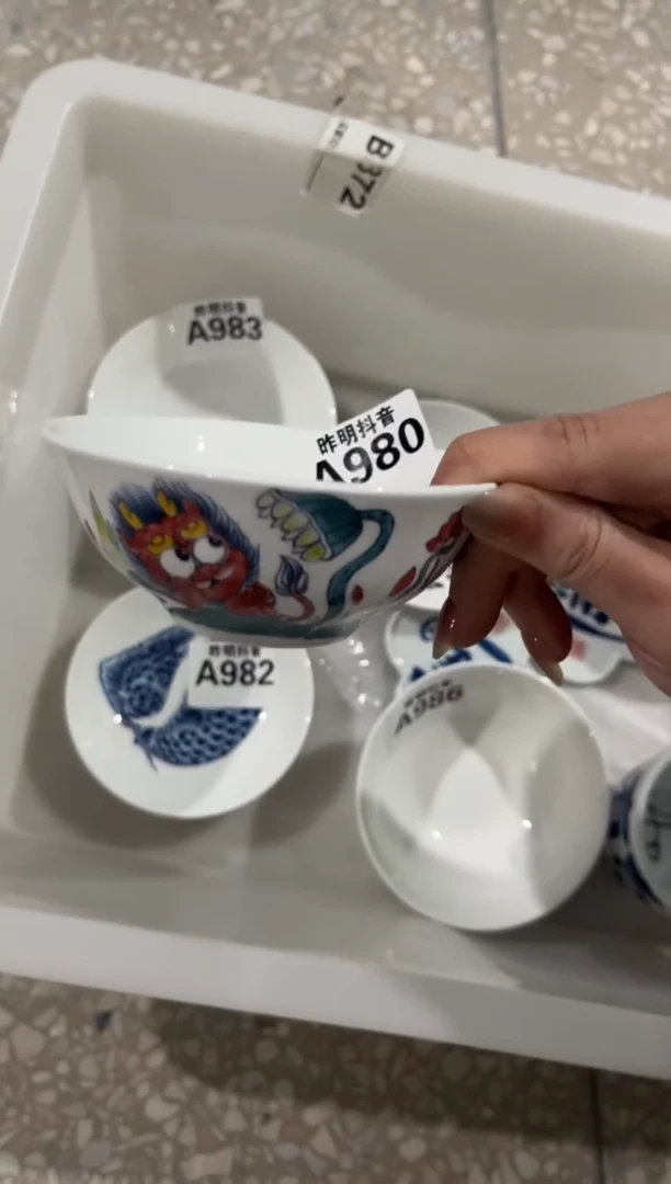 大**闲昨明小汤碗（大瑕价格）