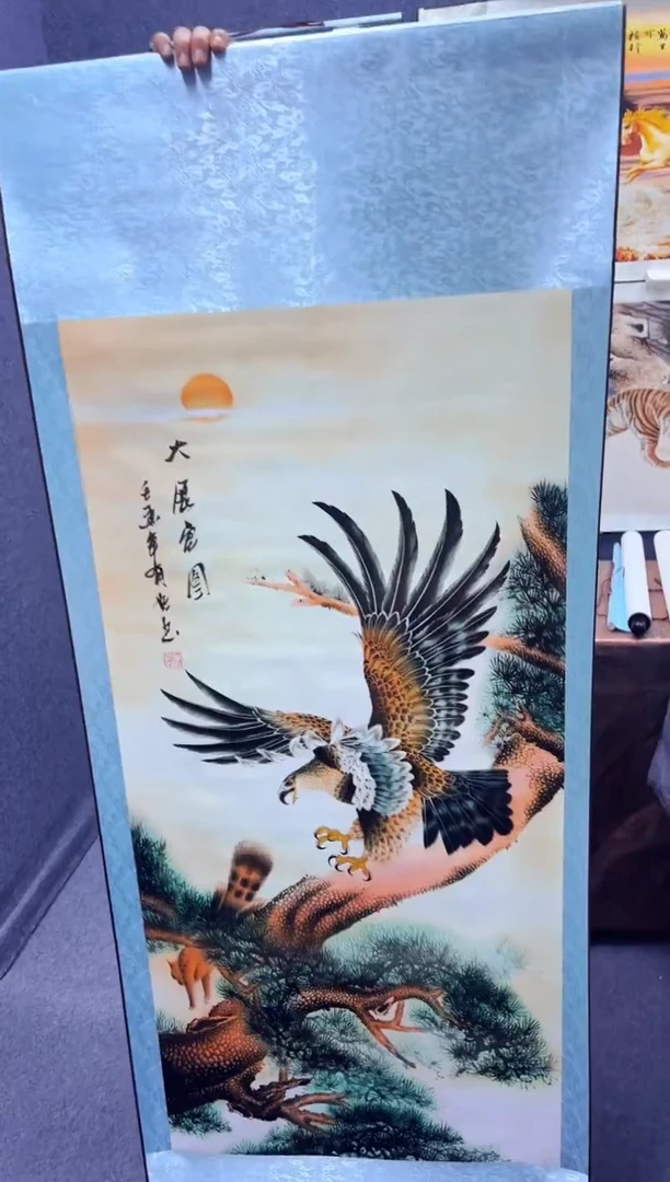 悦白书画年画年画