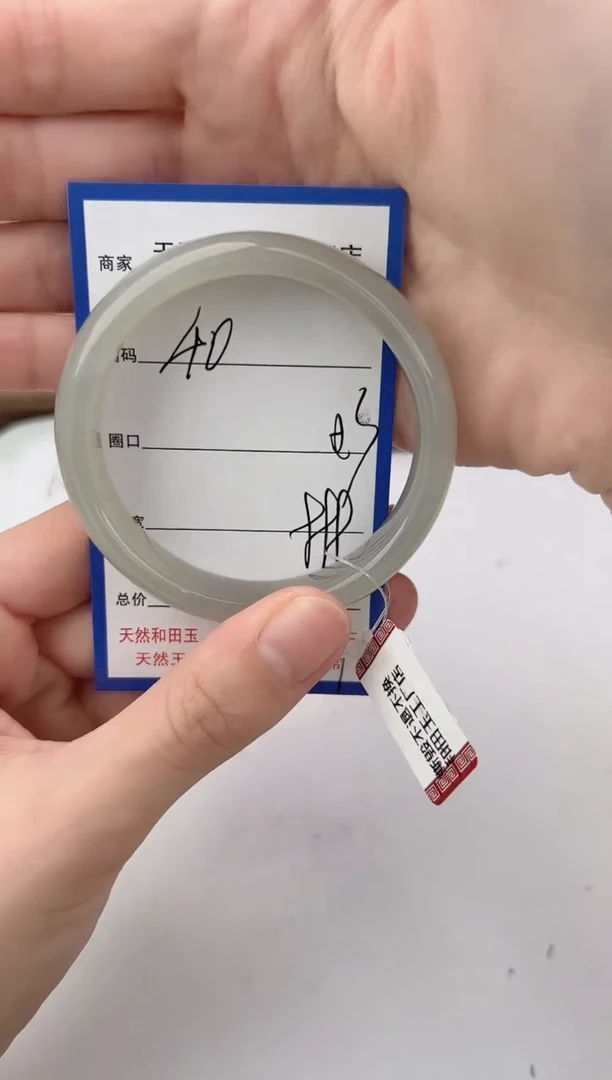 未镶嵌手镯和田玉40颜色微差无瑕疵