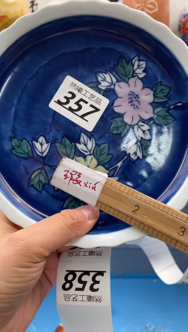 【闪购商品】瓷片357然曦海外工艺品****