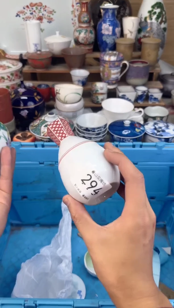 瓷片294茶盏陶瓷陶器