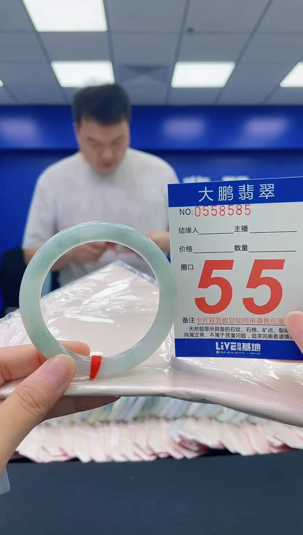 翡翠手镯未镶嵌AAAAAAAA