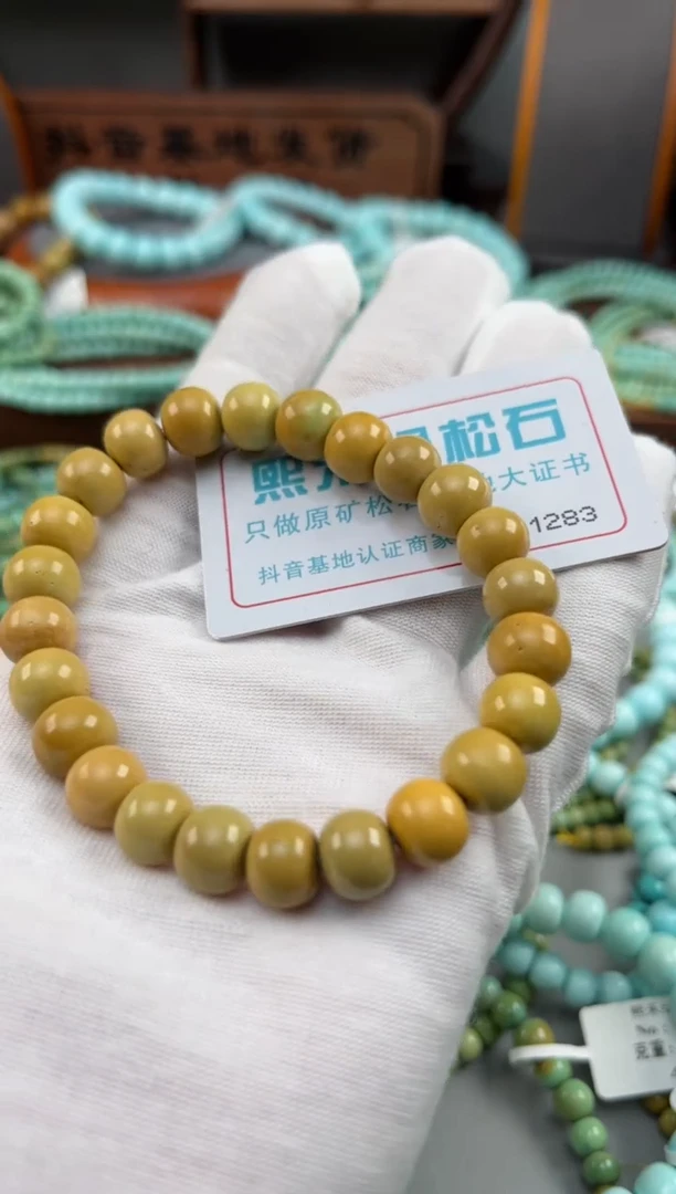 【闪购商品】绿松石松石未镶嵌1283