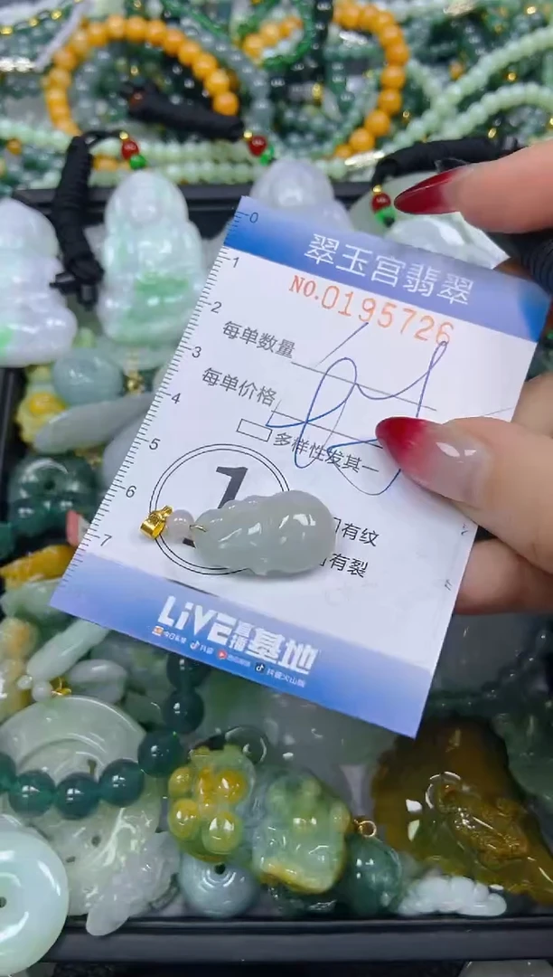 颈饰未镶嵌翡翠闪购0195726