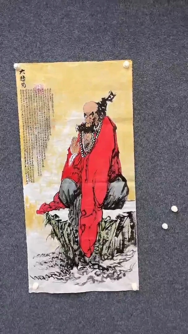 国画9.18-XX-孙布衣-四尺-6