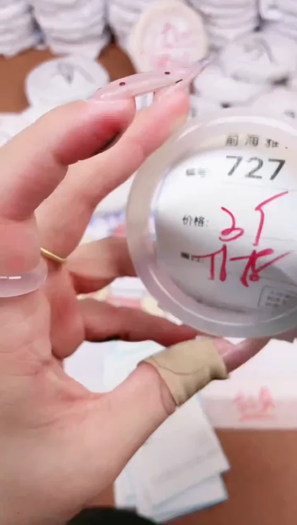 【闪购商品】玛瑙/玉髓手镯未镶嵌727