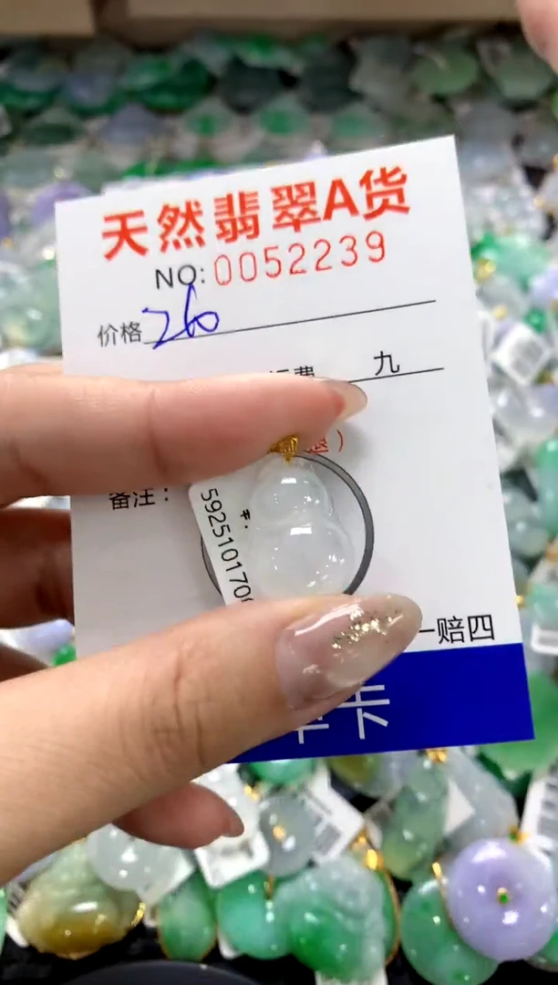 颈饰18K金镶嵌翡翠1111111111111111