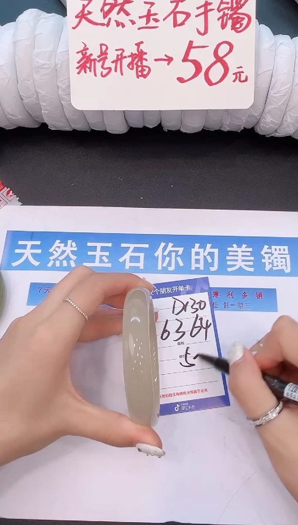 未镶嵌手镯石英质玉D130