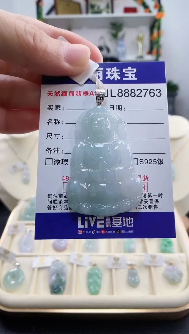 颈饰18K金镶嵌翡翠天然缅甸翡翠 观音(一物一证)