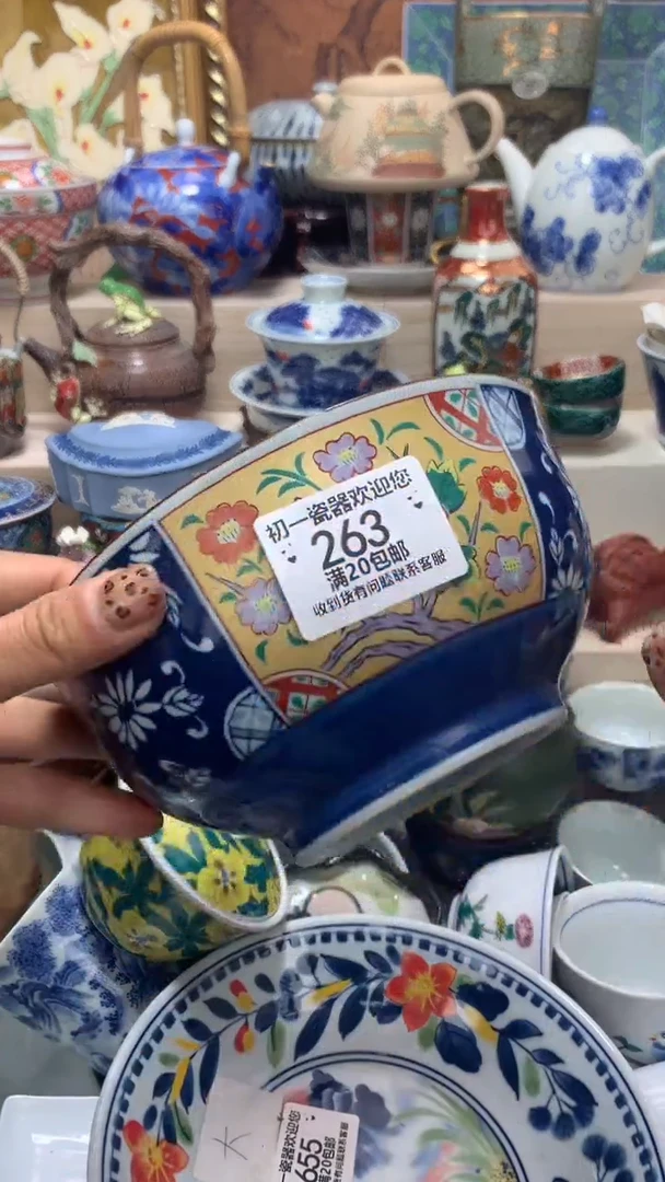 瓷片啊啊啊啊啊啊啊啊啊啊