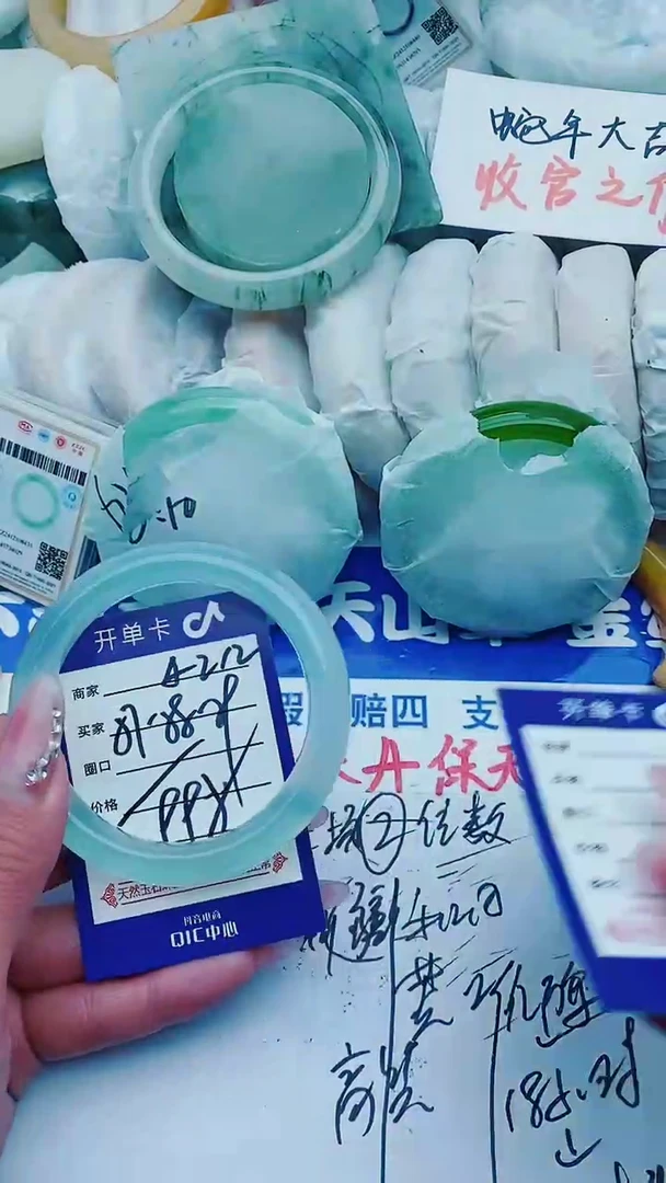 【闪购商品】石英质玉手镯未镶嵌A212+57-58