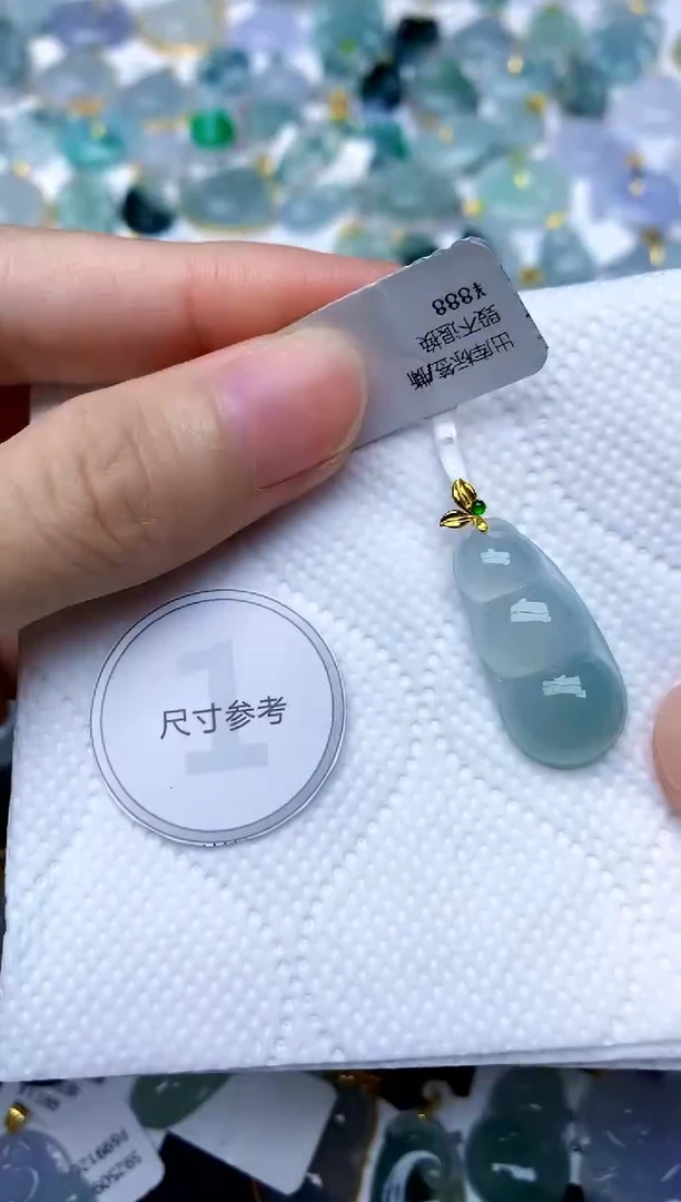 颈饰18K金镶嵌翡翠天然A货翡翠