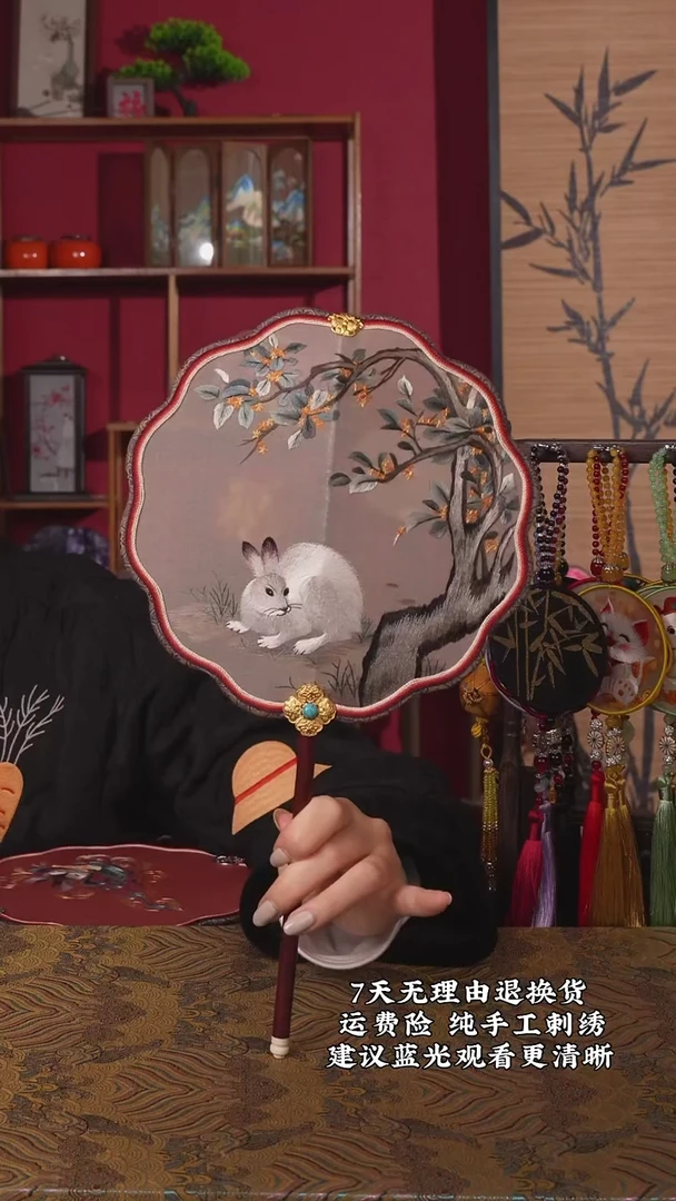 刺绣47非遗苏绣纯手工团扇（带扇架+扇盒）