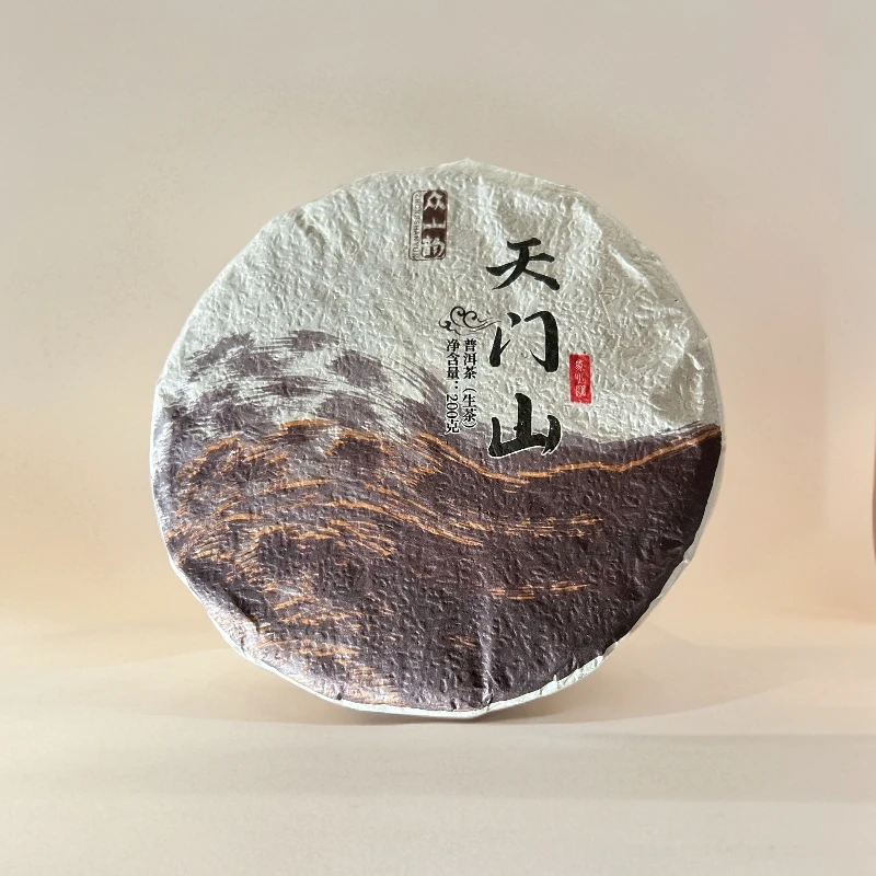 15513//2022年 天门山 200g【生茶】