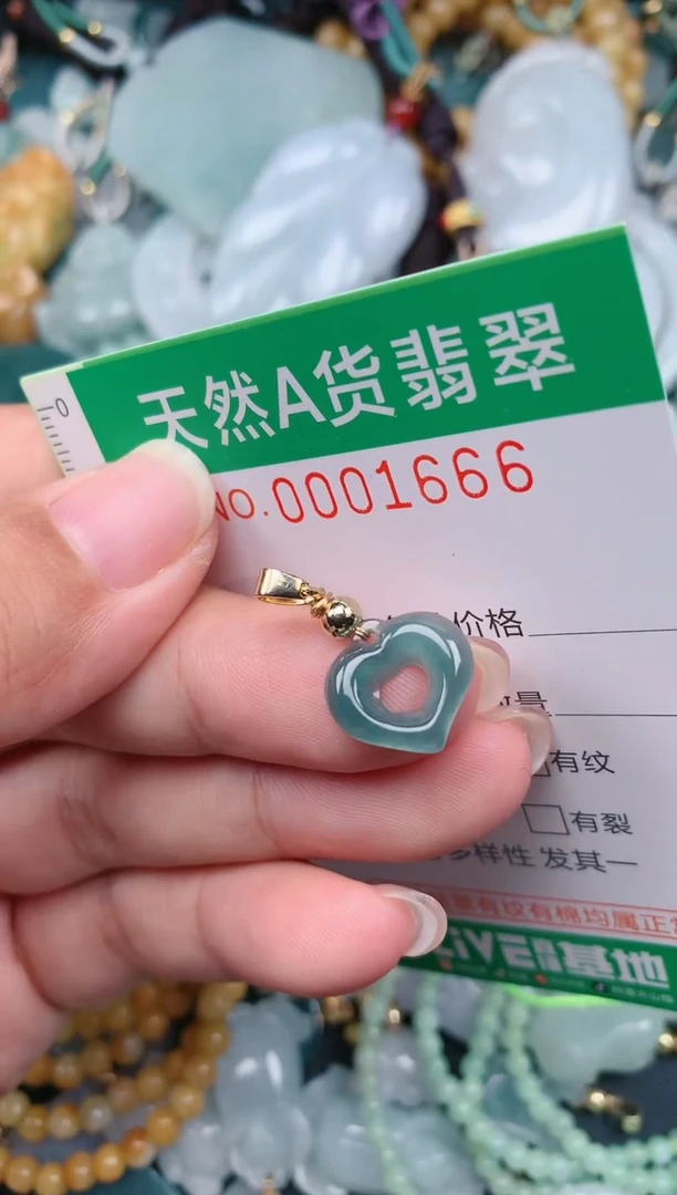 颈饰未镶嵌翡翠.0001666