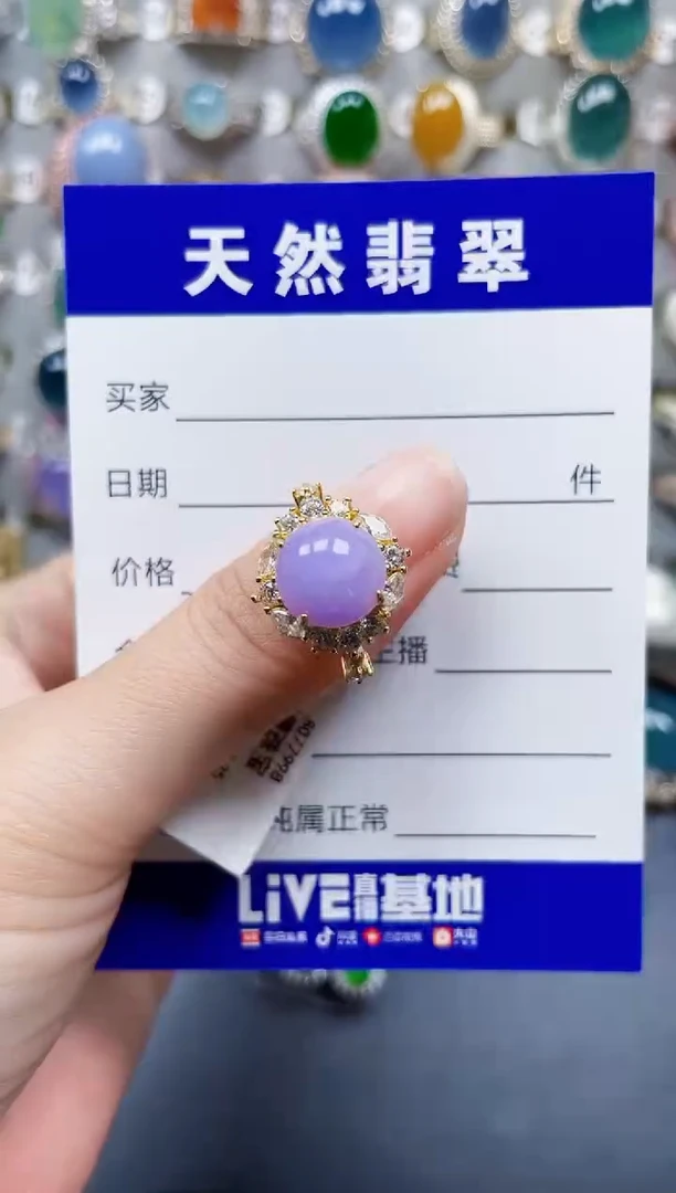 银S925镶嵌戒指翡翠139