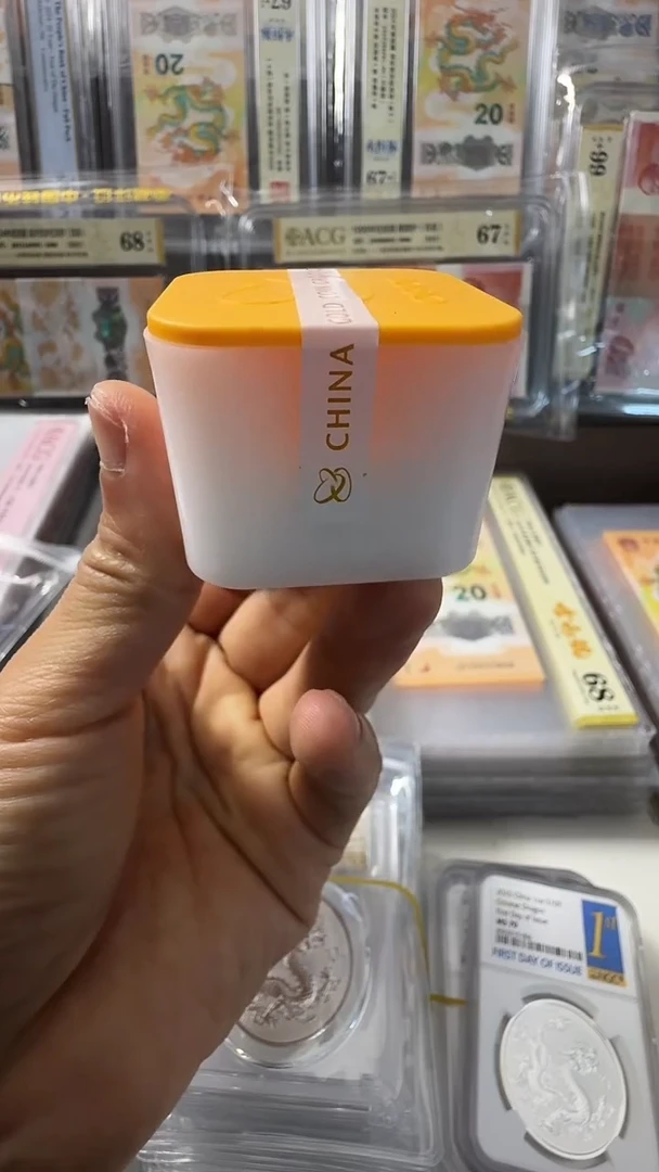 塑料2025年 银龙币 五枚装一桶 原桶未拆封 如图