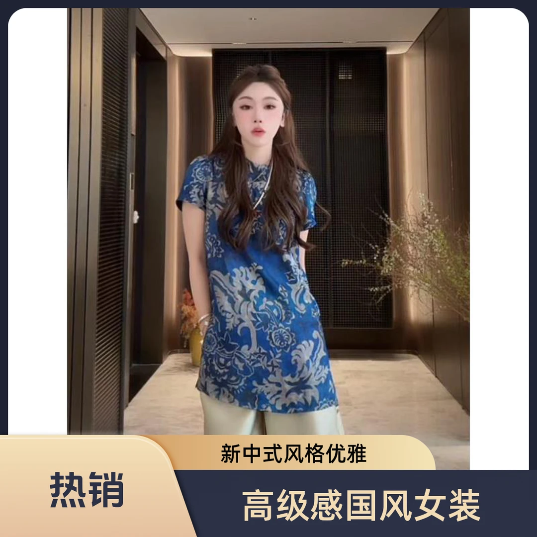 柏雪”云中花”2025夏季新款高级感新中式国风知性风温柔女装T恤