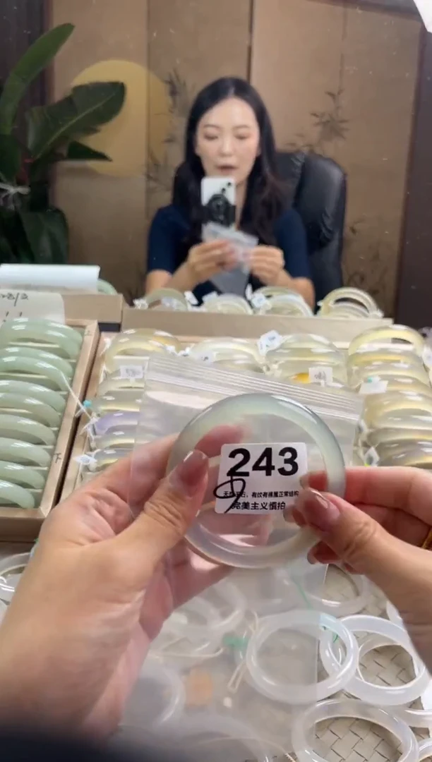 手镯玛瑙/玉髓未镶嵌243