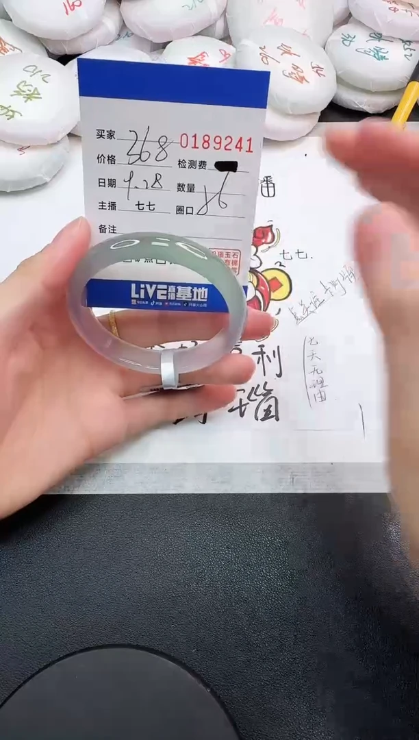 手镯玛瑙/玉髓未镶嵌9241