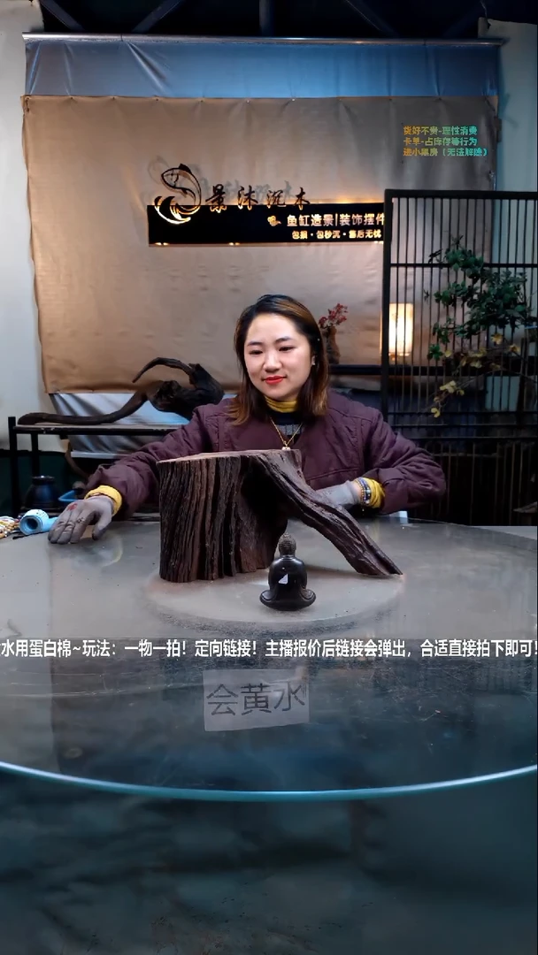 【闪购商品】景沐沉木C741景沐沉木C741 35-17-18