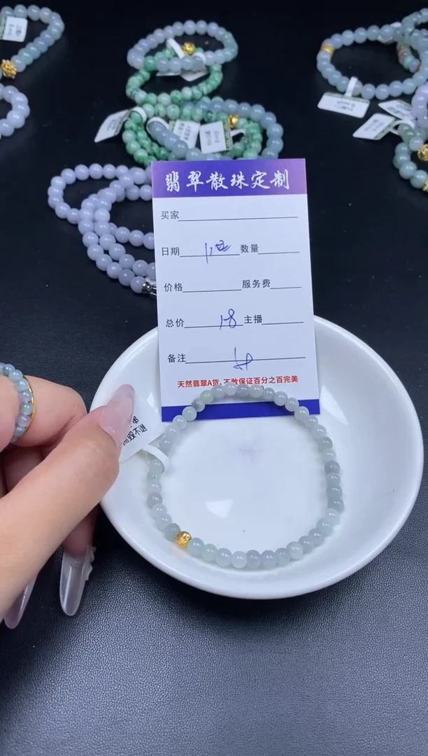 颈饰未镶嵌翡翠贞城散珠批发DIY编制