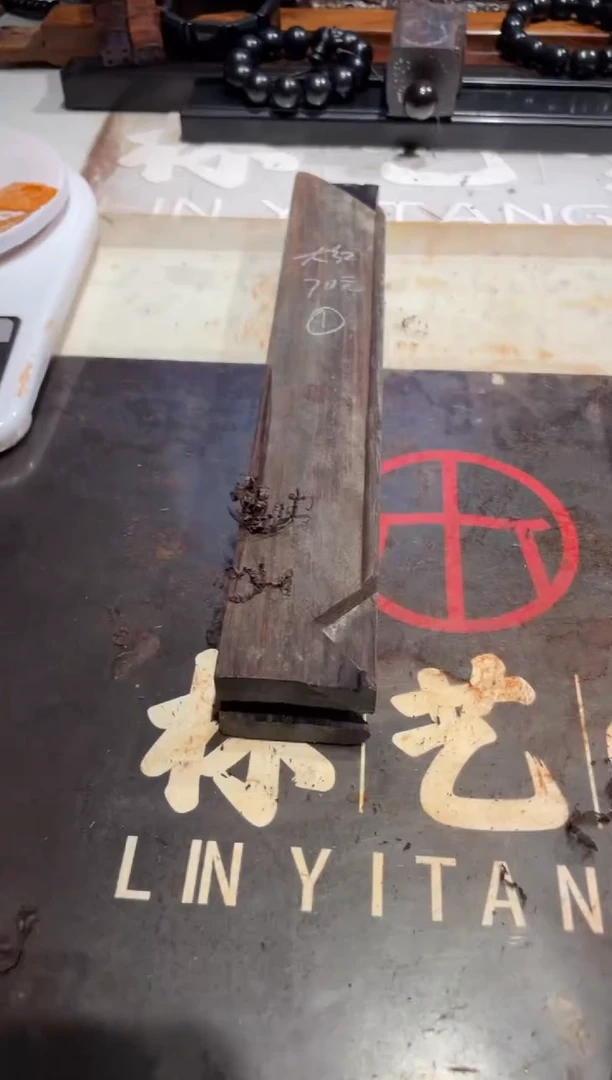 【闪购商品】老红木大红酸枝老料1 70