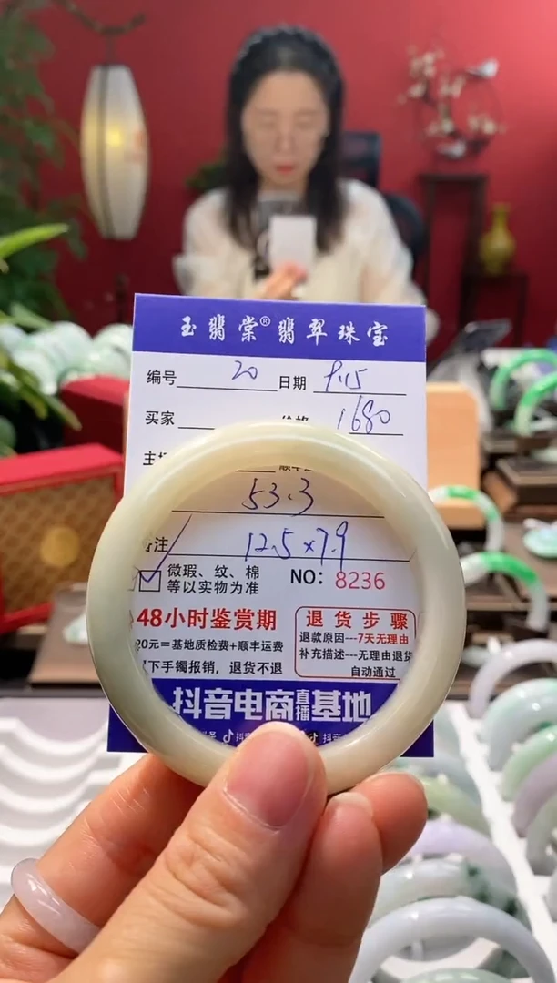 未镶嵌手镯翡翠翡翠20