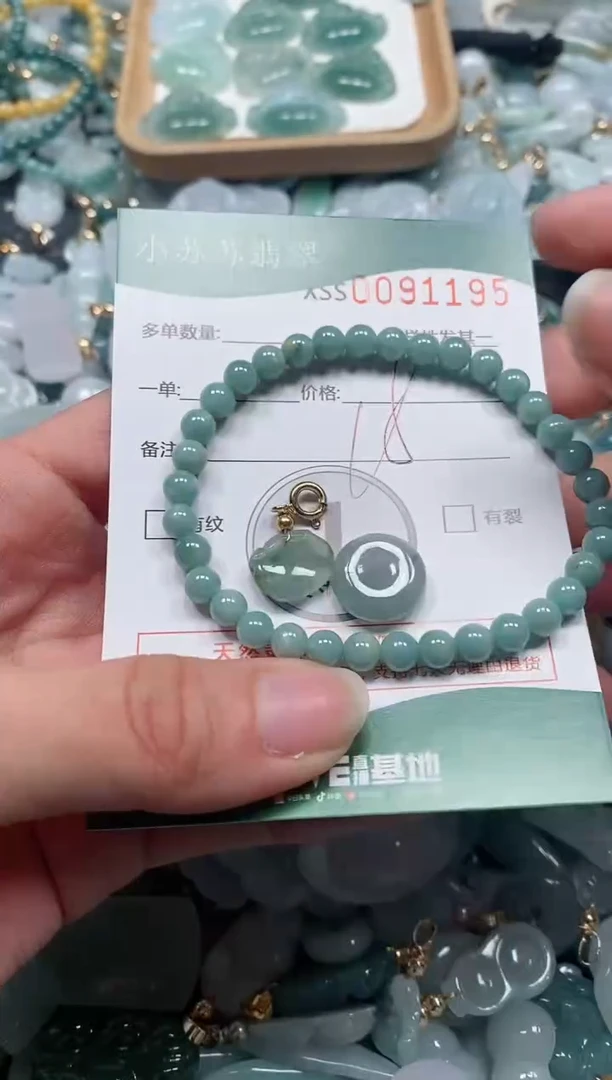 【闪购商品】翡翠颈饰未镶嵌闪购商品0091195