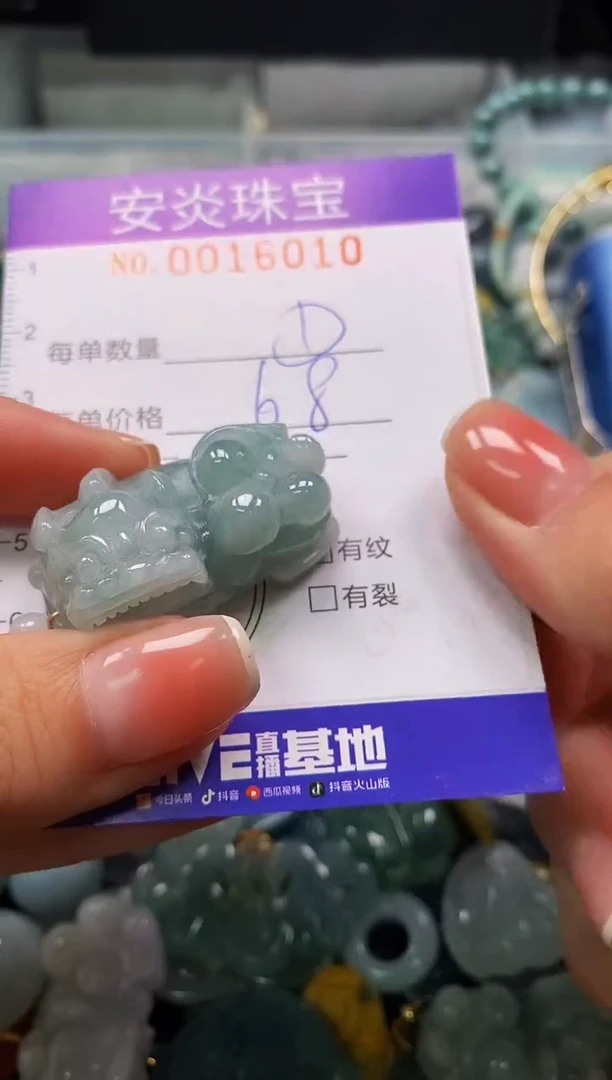 颈饰未镶嵌翡翠闪购0016010