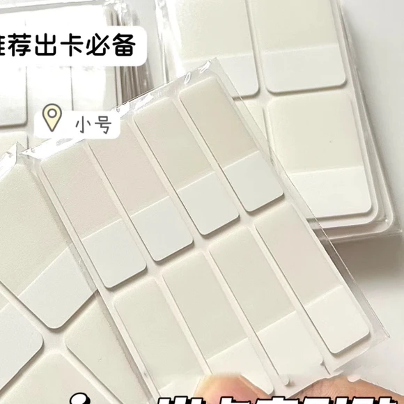 ins索引贴白色透明爱豆小卡片简约书签标记贴可书写便签贴纸学生