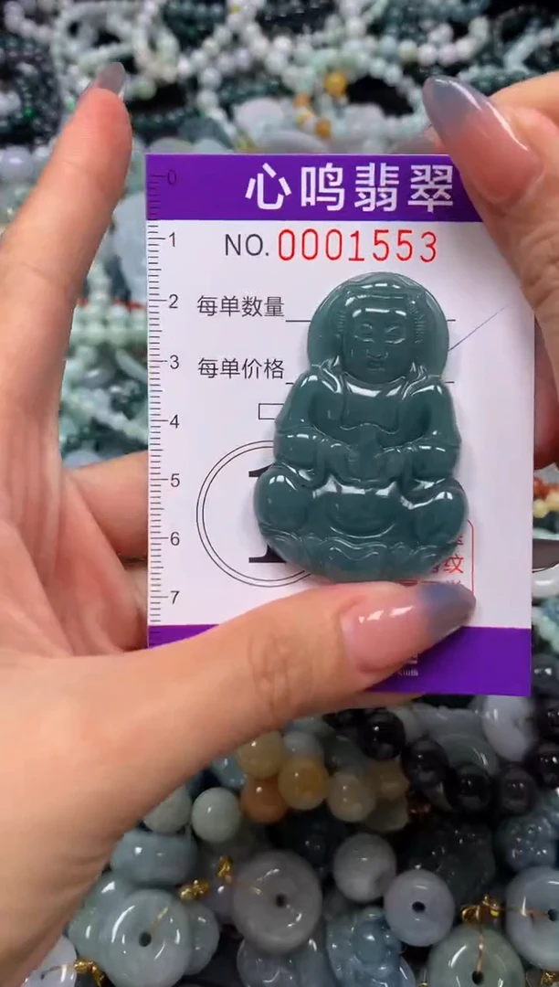 颈饰未镶嵌翡翠闪购001553